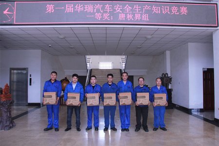 2019年430颁奖仪式1