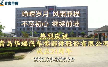 乐鱼leyu（中国）24周年